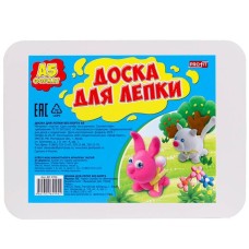 ДОСКА ДЛЯ ЛЕПКИ БЕЗ БОРТА А5, белая (ДЛ-4994) ДЛ-4994