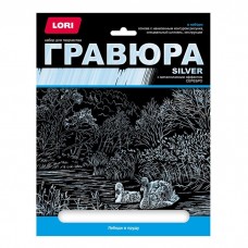 Набор для творчества Гравюра большая с эффектом серебра "Лебеди в пруду" Гр-662 Lori 977-238