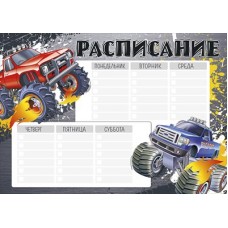 Расписание 39.342.00