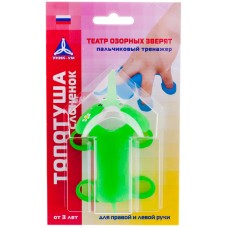 Тренажер Уник-Ум "Топотуша Слоненок", блистер 228935