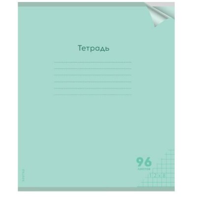 Тетрадь КЛЕТКА 96л. проз.пласт.обл. plastic cover КЛАССИКА NEW ЗЕЛЕНАЯ (96-1432) 1 дизайн 96-1432