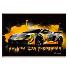 Альбом для рисования А4 40л "Автостиль" КанцЭксмо А402570