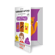 Книга для детей А6 32л "Животные" КанцЭксмо КНЦ32703