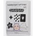 Книга для детей А6 32л "Динамика" КанцЭксмо КНЧБ32699