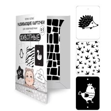 Книга для детей А6 32л "Животные" КанцЭксмо КНЧБ32700