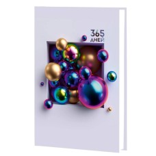 Ежедневник А5 192л "Объем" КанцЭксмо ЕЖЛ24517612