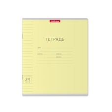 Тетрадь 24л линейка мелов "Классика с линовкой желтая" ERICH KRAUSE 40021 40021