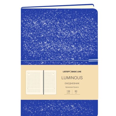 Ежедневник А5 136л "Luminous. Синий космос" КанцЭксмо ЕИКЛ52313606