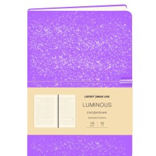 Ежедневник А5 136л "Luminous. Сиреневый аметист" КанцЭксмо ЕИКЛ52313603