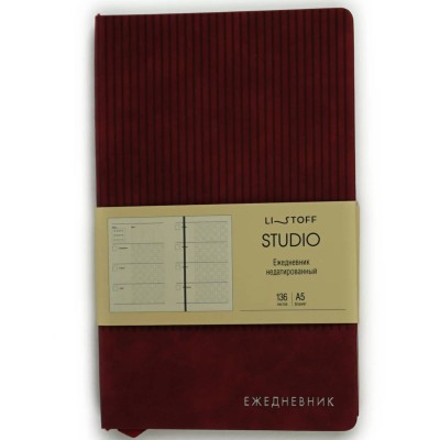 Ежедневник А5 136л "Studio. Бордовый" КанцЭксмо ЕИКСФ52513604