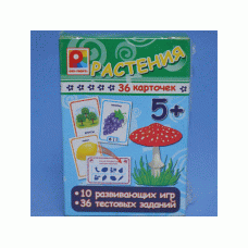 Игра с карточками "Растения" С-912