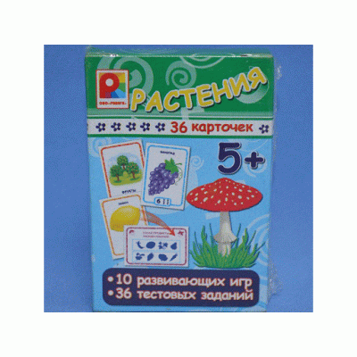 Игра с карточками "Растения" С-912
