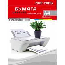 Бумага цветная INTENSIVE АССОРТИ 5цв. (Б-3562) А4 80 г/м2., 50л. Б-3562