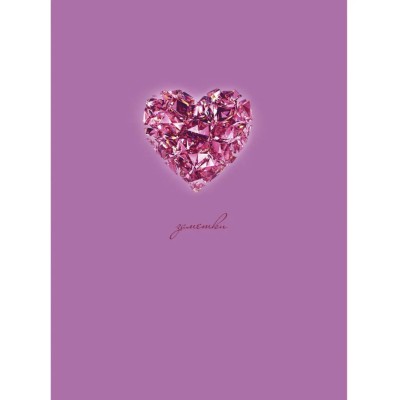 Книга для записей А6 64л "Драгоценное сердечко" КанцЭксмо КЗБ6644084