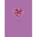 Книга для записей А6 64л "Драгоценное сердечко" КанцЭксмо КЗБ6644084
