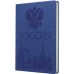 Книга для записей А5 96л "Basics. Моя страна" КанцЭксмо КЗБК5964449
