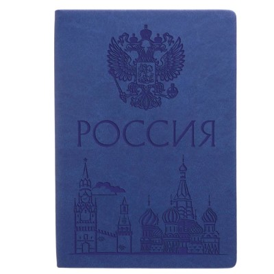 Книга для записей А5 96л "Basics. Моя страна" КанцЭксмо КЗБК5964449