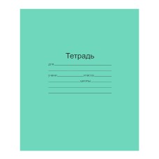 Тетрадь 12л. КЛ. "МАЯК" Т5012Т2иЗЕЛ5Г