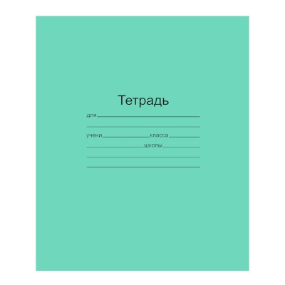 Тетрадь 12л. КЛ. "МАЯК" Т5012Т2иЗЕЛ5Г