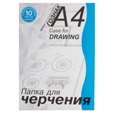 Папка для черчения А4 10л  Школьная  горизонтальная рамка 180г/м2 ЛИЛИЯ ХОЛДИНГ ПЧ4ШГр/10 699721
