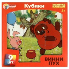 Винни-пух. набор из 9-и кубиковв коробке СОЮЗМУЛЬТФИЛЬМ настольные игры Умные игры 01320-WINNIE