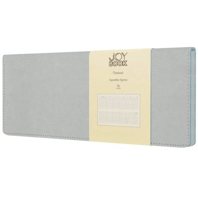 Планинг 56л "Joy Book. Сахарный лед" КанцЭксмо ПКДБ255605