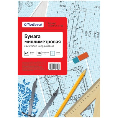 Бумага масштабно-координатная OfficeSpace, А3 10л., голубая, в папке Спейс 232959