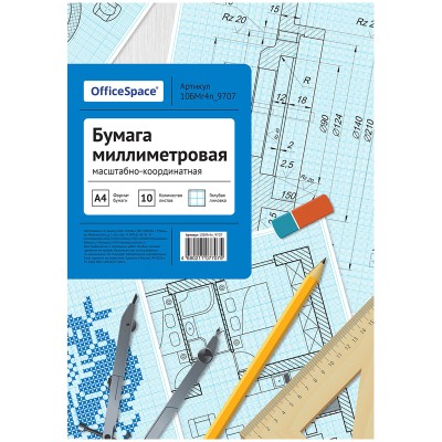 Бумага масштабно-координатная А4 10 л, голубая, в папке Спейс 232958