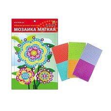 02. МОЗАИКА МЯГКАЯ. формат А5 (21х15 см) ЦВЕТОЧКИ (Арт. М-4758)