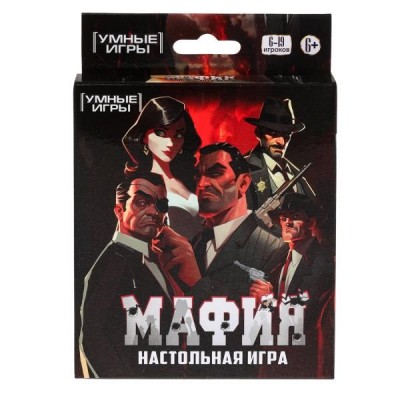 Мафия. Карточная игра в коробке с европодвесом. 95х110х15 мм. Умные игры 4660254472150