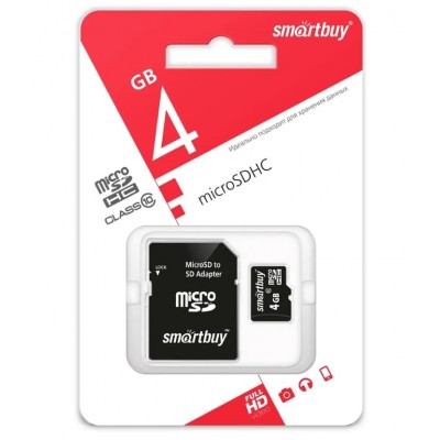 Карта памяти MicroSDHC 4 Gb SmartBuy class 10 б/ад 48309