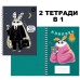 Тетрадь (студ., офис) А4 96л "Привет, я Моль!" КанцЭксмо ТСЛ4965316