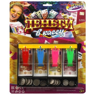 Деньги игровые для касс с лотком, блист.31,5*25,5*2см ИГРАЕМ ВМЕСТЕ  B1274999-R1