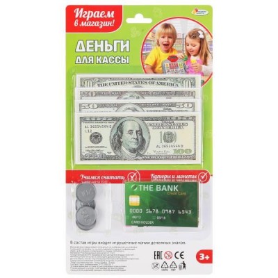 Деньги игровые для касс, блист.18*2,5*24см ИГРАЕМ ВМЕСТЕ ZY650864-R