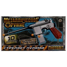 Пистолет пневматический металл, кор.28*15,5*4,5см ИГРАЕМ ВМЕСТЕ  B01637-R