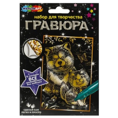 Гравюра 10*15 см золото собачка и кошка МУЛЬТИ АРТ SCRATCH-10X15-PETS