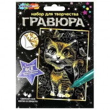 Гравюра 10*15 см золото кошечка МУЛЬТИ АРТ SCRATCH-10X15-CAT2