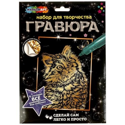 Набор д/дет тв-ва гравюра 18*24 см, котенок , золотая МУЛЬТИ АРТ SCRATCHART-GOLD-KITTY