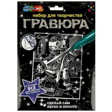 Гравюра серебряная 18х24 см ниндзя МУЛЬТИ АРТ SCR18X24SILVER-NIND