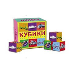 КУБИКИ ПЛАСТИКОВЫЕ 4 шт. ДЛЯ МАЛЬЧИКОВ (Арт.К04-6853)