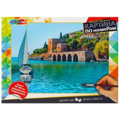 Картина по номерам 30х40 см яхта.парус МУЛЬТИ АРТ CANV30X40-MULTI38