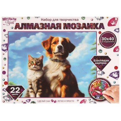 Алмазная мозаика 30*40 см с подрамником котик и собака МУЛЬТИ АРТ  AM30X40-115328