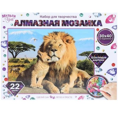 Алмазная мозаика 30*40 см с подрамником львы МУЛЬТИ АРТ  AM30X40-LIONS