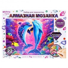 Алмазная мозаика 30*40 с подрамником дельфины МУЛЬТИ АРТ  AM30X40-115949