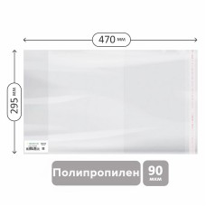 Обложка 295*500 для учебников английского языка Spotlight, А4, контурных карт, атласов, ПП 90мкм, универсальная с клеевым краем, Greenwich Line, ШК 310255