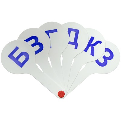 Веер-касса парные согласные буквы, ArtSpace Спейс 228905