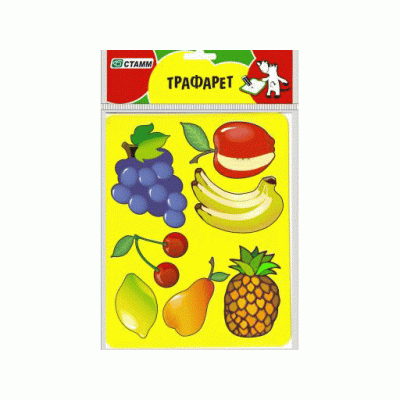 Трафарет "Фрукты" ТТ95 СТАММ 167557
