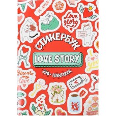 Стикербук для оформления семейного фотоальбома Love Story А5 16л. СБ-6312