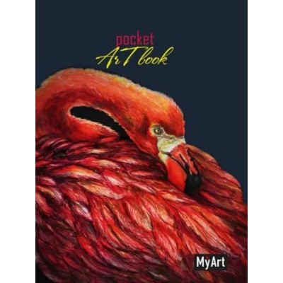 MyArt. Pocket ArtBook. Фламинго 462-0-129-76157-4