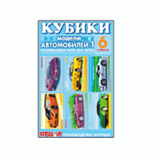 Кубики 6эл. "Спортивные автомобили"
